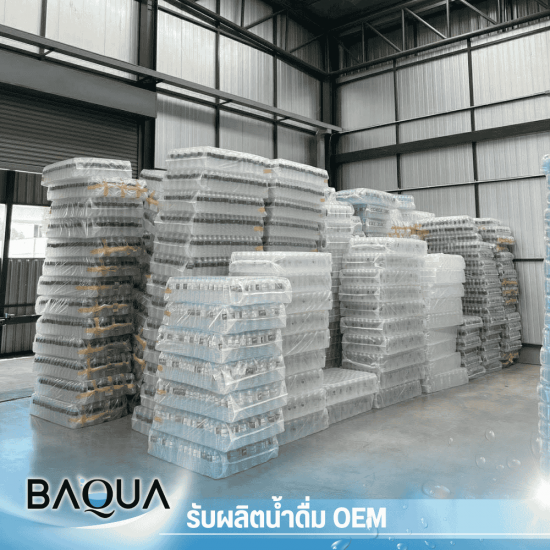 โรงงานผลิตน้ำดื่ม คลองสามวา