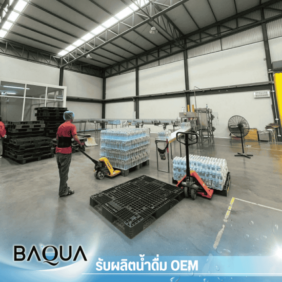 โรงงานผลิตน้ำดื่มกรุงเทพ